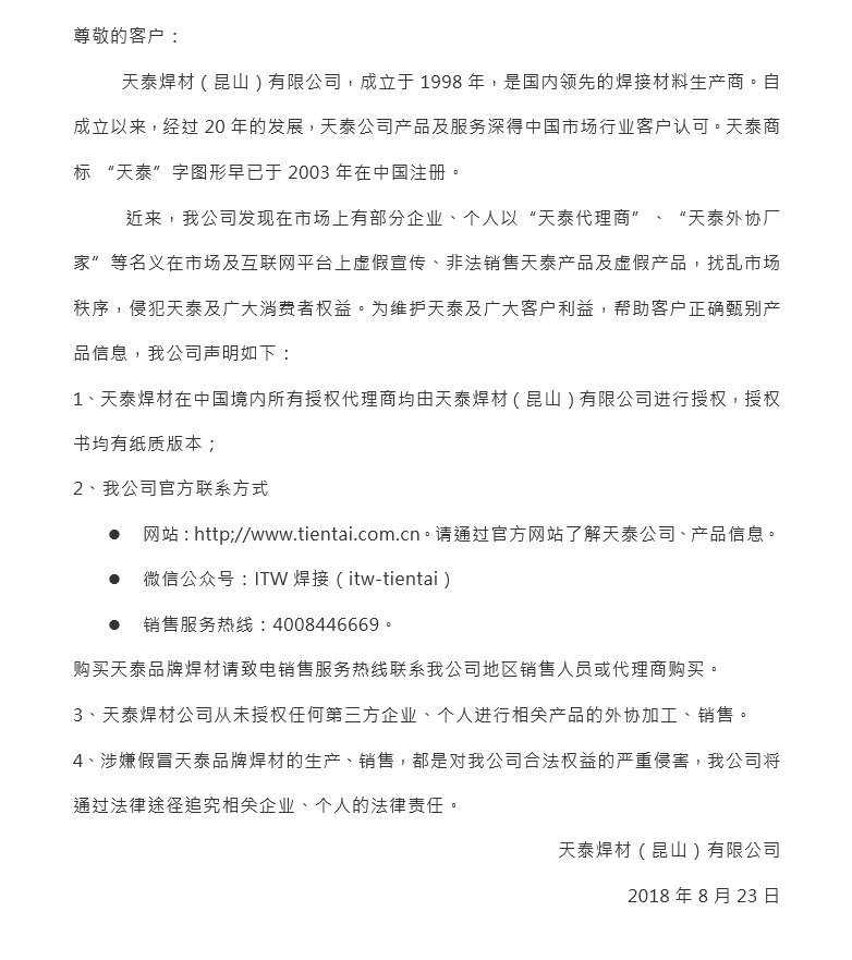 尊龙人生就是博ag旗舰厅(中国)官方网站