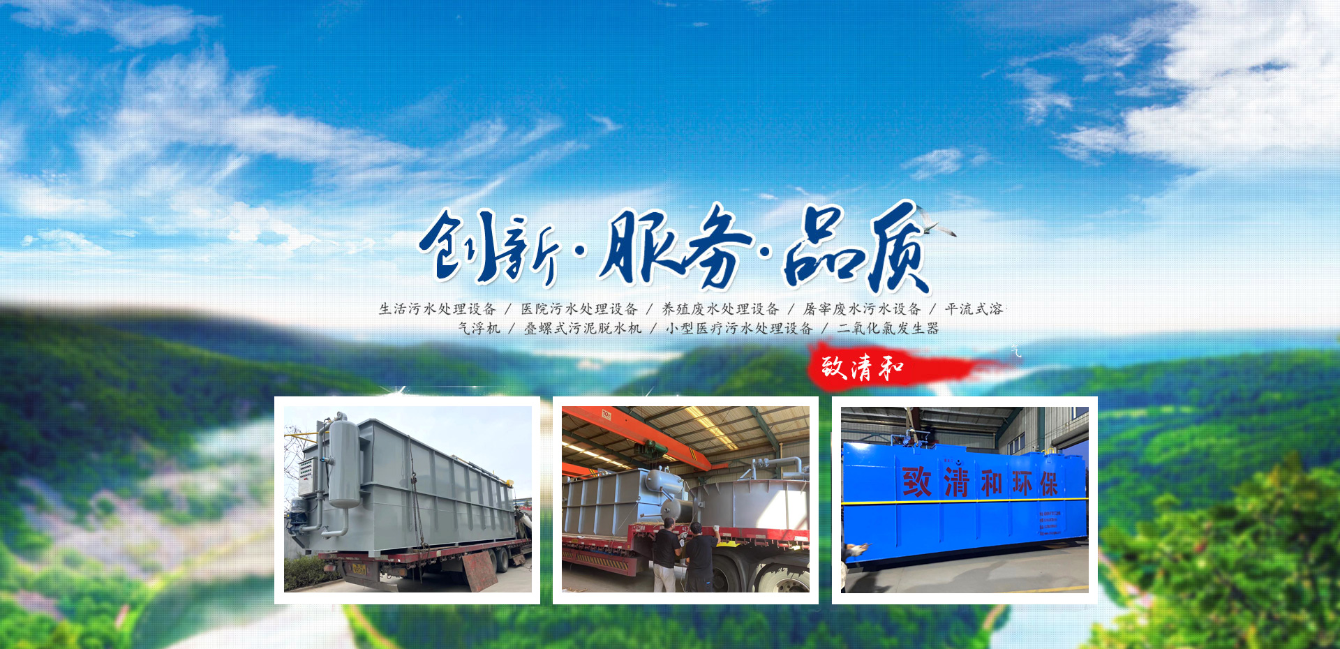 首页- AG8亚洲游集团中国官方网站